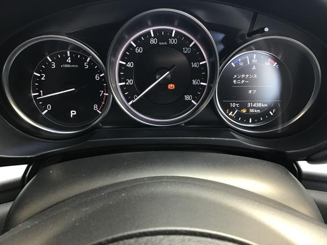 ＣＸ－５ ２．０　２０Ｓ　スマート　エディション　ナビＳＤなし　ＥＴＣ　全方位モニター　ブレーキサポート　オートＬＥＤ　ＵＳＢポート　ＢＴ　サイドエアバック　横滑り防止装置　アイドリング　盗難防止装置　アドバンストキー　バックモニター　アルミホイール（20枚目）