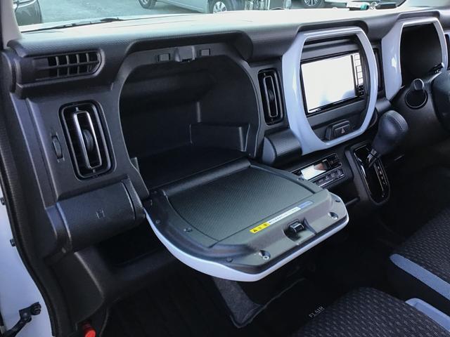 フレアクロスオーバー 660 ハイブリッド XS ナビ 全方位モニター 前後ドラレコ イモビライザー レーダークルーズ シートヒータ リアコーナーセンサー i-stop AC スマートキー ESC Wエアバッグ オートマチックハイビーム ABS PW(36枚目)