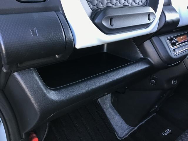 フレアクロスオーバー 660 ハイブリッド XS ナビ 全方位モニター 前後ドラレコ イモビライザー レーダークルーズ シートヒータ リアコーナーセンサー i-stop AC スマートキー ESC Wエアバッグ オートマチックハイビーム ABS PW(48枚目)