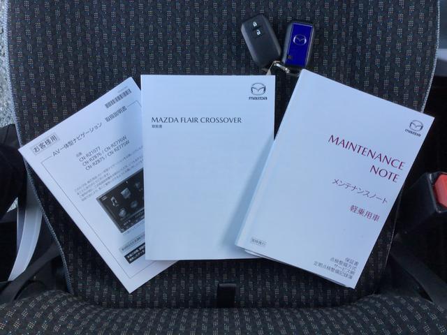 フレアクロスオーバー 660 ハイブリッド XS ナビ 全方位モニター 前後ドラレコ イモビライザー レーダークルーズ シートヒータ リアコーナーセンサー i-stop AC スマートキー ESC Wエアバッグ オートマチックハイビーム ABS PW(52枚目)