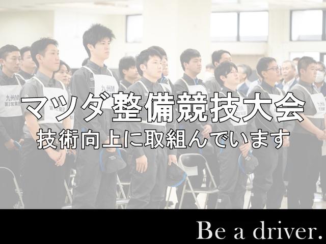 MAZDA2 1.5 15S プロアクティブ ナビ ETC ドラレコ CD DVD フルセグ スマートブレーキサポート サイドエアバック Cセンサー スマートキー アイスト Bluetooth対応 シートヒーター 盗難防止システム USB ABS(74枚目)