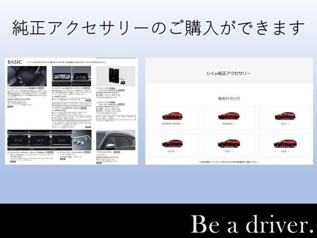 ＭＡＺＤＡ３ファストバック １．８　ＸＤ　ツーリング　ディーゼルターボ　試乗車アップ　ナビ　ＥＴＣ　全方位モニター　アダプティブクルーズコントロール　電動シート　Ｂｌｕｅｔｏｏｔｈ　オートマチックハイビーム　シートヒーター　衝突被害軽減システム　バックカメラ（42枚目）