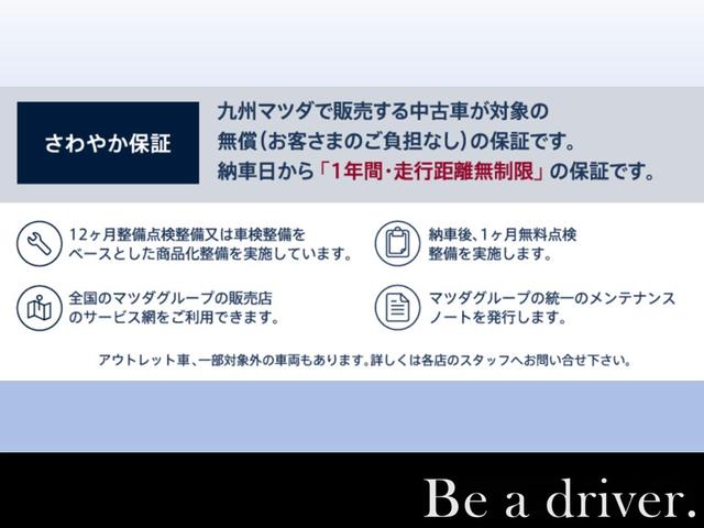 ＣＸ－８０ ３．３　ＸＤハイブリッド　プレミアム　モダン　ディーゼルター　試乗車アップ　大型サンルーフ　衝突被害軽減ブレーキ　オートマチックハイビーム　アダプティブクルーズコントロール　３列シート　バックカメラ　電動シート　シートヒーター　４ＷＤ　サンルーフ（54枚目）
