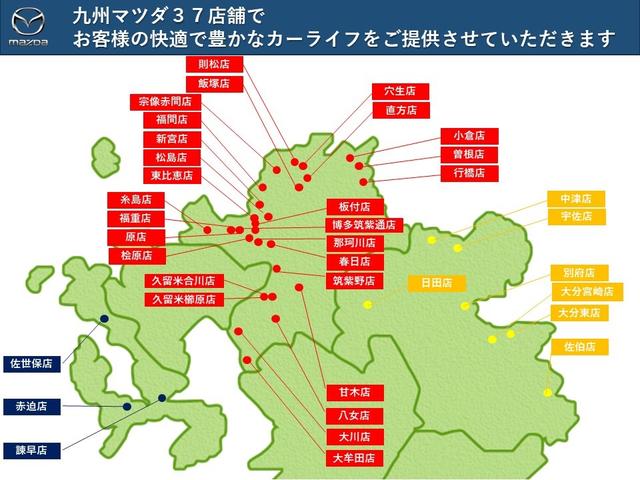 ＣＸ－８０ ３．３　ＸＤハイブリッド　プレミアム　モダン　ディーゼルター　試乗車アップ　大型サンルーフ　衝突被害軽減ブレーキ　オートマチックハイビーム　アダプティブクルーズコントロール　３列シート　バックカメラ　電動シート　シートヒーター　４ＷＤ　サンルーフ（68枚目）