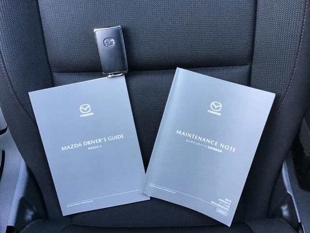 ＭＡＺＤＡ３ファストバック １．５　１５Ｓ　ブラックトーンエディション　全方位モニター　クルーズコントロール　キーレス　パーキングセンサー　衝突被害軽減ブレーキ　スマートキー　レーダークルーズコントロール（33枚目）