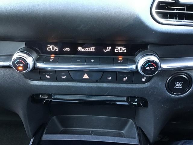 ＣＸ－３０ ２．０　２０Ｓ　プロアクティブ　ツーリングセレクション　ナビ　ＥＴＣ　前後ドラレコ　全方位モニター　レーダークルーズＣ　ＤＶＤプレーヤー　アドバンスドキー　Ｐシート　Ｓヒーター　キーレス　横滑り防止機能　パワーウィンドウ　バックカメラ　ＡＢＳ　エアコン（21枚目）