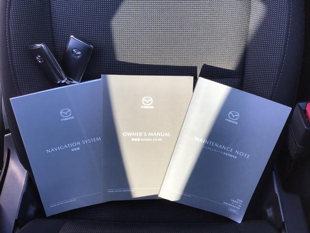 ＣＸ－３０ ２．０　２０Ｓ　プロアクティブ　ツーリングセレクション　ナビ　ＥＴＣ　前後ドラレコ　全方位モニター　レーダークルーズＣ　ＤＶＤプレーヤー　アドバンスドキー　Ｐシート　Ｓヒーター　キーレス　横滑り防止機能　パワーウィンドウ　バックカメラ　ＡＢＳ　エアコン（34枚目）