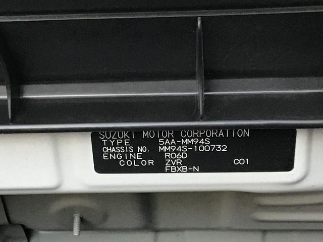 フレアワゴン ６６０　ＸＳ　両側電動スライドドア　ナビ　ＥＴＣ　コーナーセンサー　パワーステアリング　ハイビームアシスト　エアコン　スマートキー　アイドリングストップ　シートヒータ　オットマン　パワーウィンドウ　ＥＳＣ（71枚目）