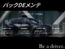 ３．３　ＸＤハイブリッド　プレミアム　モダン　ディーゼルター　試乗車アップ　大型サンルーフ　衝突被害軽減ブレーキ　オートマチックハイビーム　アダプティブクルーズコントロール　３列シート　バックカメラ　電動シート　シートヒーター　４ＷＤ　サンルーフ（47枚目）