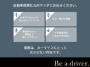３．３　ＸＤハイブリッド　プレミアム　モダン　ディーゼルター　試乗車アップ　大型サンルーフ　衝突被害軽減ブレーキ　オートマチックハイビーム　アダプティブクルーズコントロール　３列シート　バックカメラ　電動シート　シートヒーター　４ＷＤ　サンルーフ（50枚目）