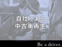 ３．３　ＸＤハイブリッド　プレミアム　モダン　ディーゼルター　試乗車アップ　大型サンルーフ　衝突被害軽減ブレーキ　オートマチックハイビーム　アダプティブクルーズコントロール　３列シート　バックカメラ　電動シート　シートヒーター　４ＷＤ　サンルーフ（57枚目）