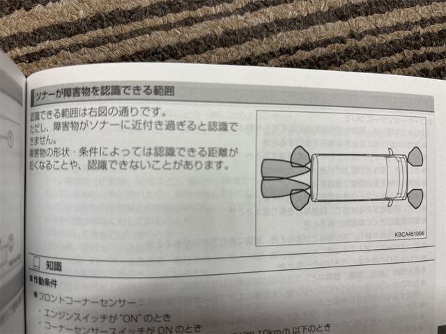 ＲＳ　届出済未使用車　車検令和８年８月　アダプティブクルーズコントロール　バックカメラ　両側パワースライド　前後コナーセンサー　ステアスイッチ　オートエアコン(33枚目)