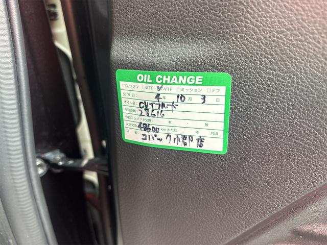 スペーシア ハイブリッドG ワンオーナ・ETC・ドラレコ・障害物ソナー 禁煙 スマートキープッシュスタート AUTOライト・CDステレオ・Bluetooth付(25枚目)