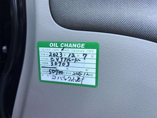 キャスト スタイルG SAIII LEDヘッドライト・SDナビ・ワンセグTV・Bluetooth付 バックカメラ付き 純正アルミ・プッシュボタンスタート・ワンオーナー オートハイビーム 禁煙 デザインフィルムトップ(クリスタル調)(24枚目)