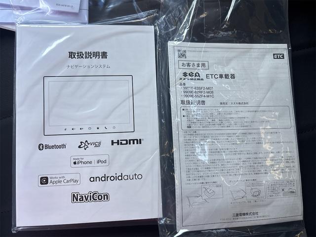 ソリオ ハイブリッドＭＺ　【届出済未使用車・革調シートカバー】ＳＤナビＴＶ全方位カメラ【ドライブレコーダー前後】クルーズコントロール　ＥＴＣブルートゥース　ＣＤ・ＤＶＤシートヒーター【フルカバーラゲッジマット】ＬＥＤライト（57枚目）