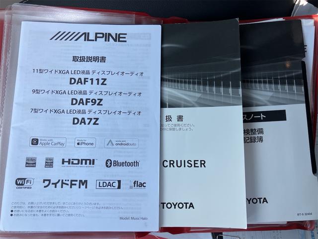 ランドクルーザー７０ ＡＸ　ＪＡＯＳバンパー　ＪＡＯＳフロント／リアアンダーカバー　ＬＥＤヘッドライト　アルパイン９インチディスプレイオーディオ　バックカメラ　前後ドライブレコーダー　ＥＴＣ　キーレス　ワンオーナー　禁煙車（20枚目）