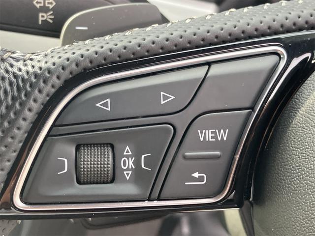 A4 40TFSIスポーツ Sラインパッケージ アシスタンスPKG マトリクスLEDライト 前後ドライブレコーダー 純正ナビ地デジTV 全周囲カメラ ETC2.0 スマートキー クリアランスソナー アイドリングストップ(24枚目)