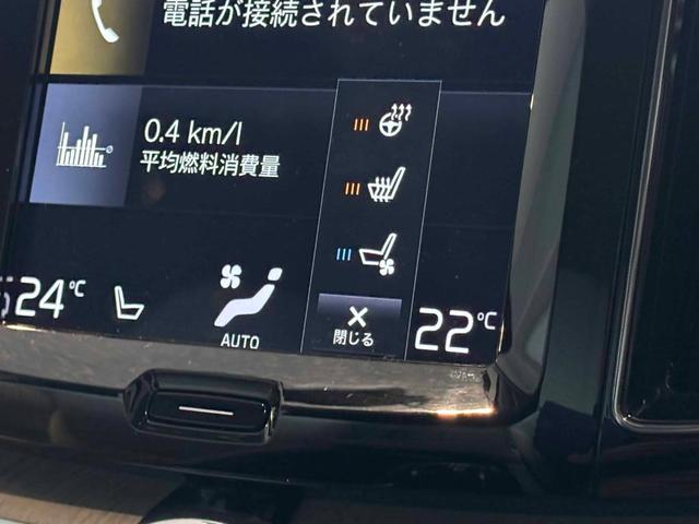 ＸＣ６０ Ｄ４　ＡＷＤ　Ｉｎｓｃｒｉｐｔｉｏｎ（21枚目）