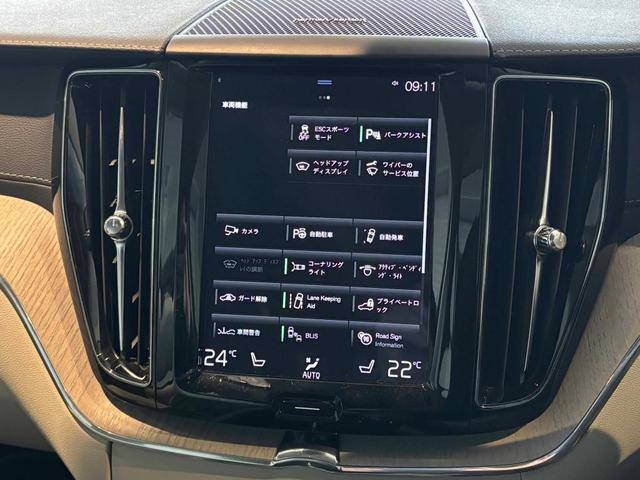 ＸＣ６０ Ｄ４　ＡＷＤ　Ｉｎｓｃｒｉｐｔｉｏｎ（25枚目）