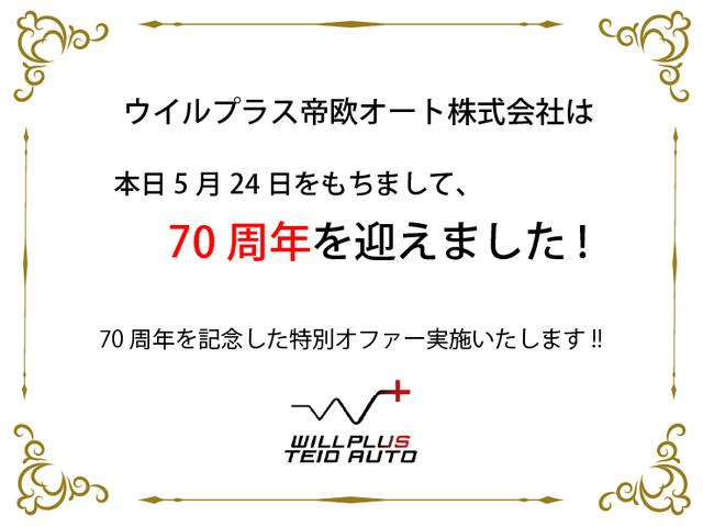 ＸＣ９０ Ｂ６　ＡＷＤ　Ｒデザイン　登録済未使用車　Ｒ－Ｄｅｓｉｇｎ　３列シート　車検２５年１０月　走行５０ＫＭ　電動リアゲート　頸部衝撃緩和ヘッドレスト　オートマチックハイビーム　クリアランスソナー　アイドリングストップ（2枚目）