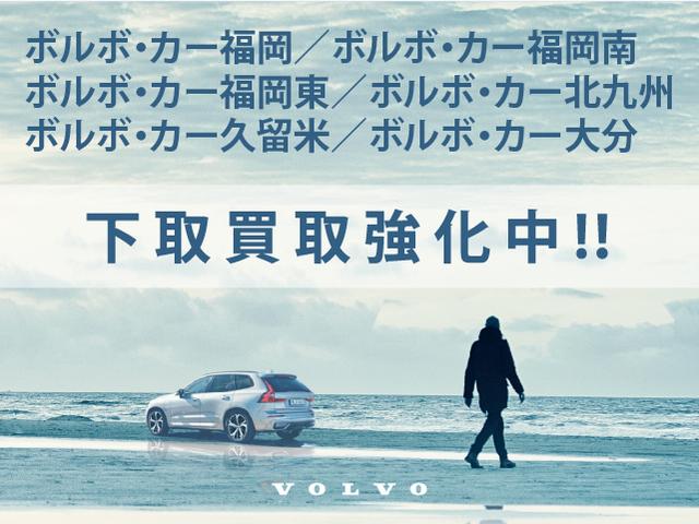 Ｂ６　ＡＷＤ　インスクリプション　走行１８５０ＫＭ　車検２５年６月　８速ＡＴ　アイドリングストップ　４ＷＤ　オートマチックハイビーム　Ｂｌｕｅｔｏｏｔｈ接続　クリアランスソナー　記録簿　禁煙車　ワンオーナー　全周囲カメラ(6枚目)