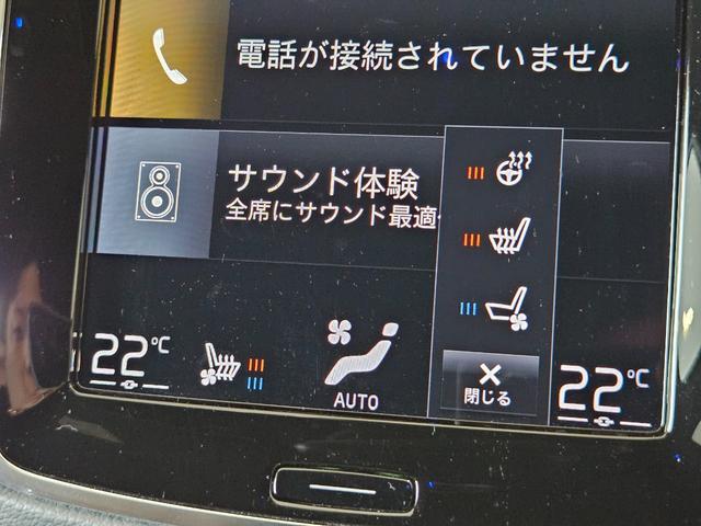 Ｂ６　ＡＷＤ　インスクリプション　走行１８５０ＫＭ　車検２５年６月　８速ＡＴ　アイドリングストップ　４ＷＤ　オートマチックハイビーム　Ｂｌｕｅｔｏｏｔｈ接続　クリアランスソナー　記録簿　禁煙車　ワンオーナー　全周囲カメラ(36枚目)