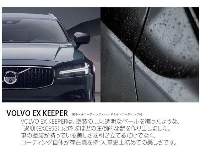 ＸＣ４０ アルティメット　Ｂ４　ＡＷＤ　ダーク　エディション　４ＷＤ　認定中古車・ワンオーナー・弊社下取車・パワーテールゲート・前後シートヒーター・ステアリングヒーター・フロントパワーシート（28枚目）