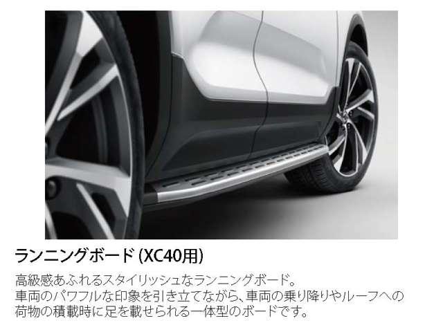 ＸＣ４０ アルティメット　Ｂ４　ＡＷＤ　ダーク　エディション　４ＷＤ　認定中古車・ワンオーナー・弊社下取車・パワーテールゲート・前後シートヒーター・ステアリングヒーター・フロントパワーシート（32枚目）