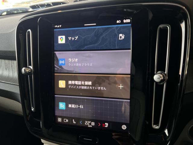 ＸＣ４０ アルティメット　Ｂ４　ＡＷＤ　４ＷＤ　認定中古車・ワンオーナー・禁煙車・弊社下取車・パノラマガラスサンルーフ・白革・前後シートヒーター・ステアリングヒーター・パワーテールゲート・オレフォスクリスタルシフトノブ（16枚目）