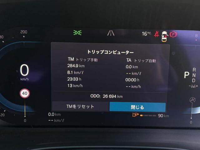 ＸＣ４０ アルティメット　Ｂ４　ＡＷＤ　４ＷＤ　認定中古車・ワンオーナー・禁煙車・弊社下取車・パノラマガラスサンルーフ・白革・前後シートヒーター・ステアリングヒーター・パワーテールゲート・オレフォスクリスタルシフトノブ（21枚目）