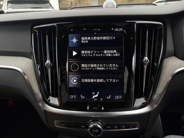 V60 T5 インスクリプション 認定中古車・ワンオーナー・禁煙車・弊社下取車・B&Wプレミアムサウンドシステム・茶革・シートヒーター&クーラー(18枚目)