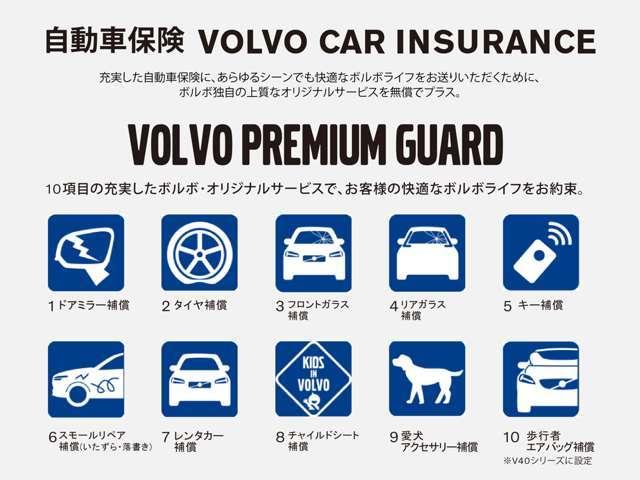 V60 T5 インスクリプション 認定中古車・ワンオーナー・禁煙車・弊社下取車・B&Wプレミアムサウンドシステム・茶革・シートヒーター&クーラー(34枚目)