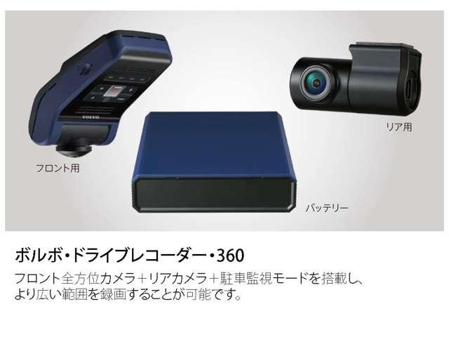 V60 T5 インスクリプション 認定中古車・ワンオーナー・禁煙車・弊社下取車・B&Wプレミアムサウンドシステム・茶革・シートヒーター&クーラー(38枚目)