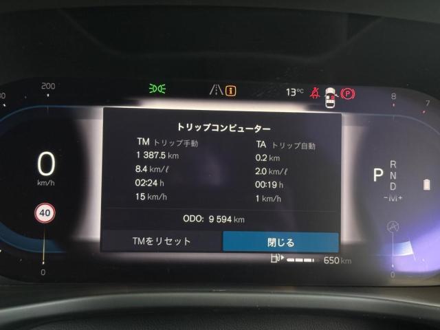 ＸＣ４０ アルティメット　Ｂ４　ＡＷＤ　４ＷＤ　サンルーフ　３６０度カメラ　グーグル搭載搭載車　Ｈａｒｍａｎ　ｋａｒｄｏｎスピーカー　シートヒーター　ハンドルヒーター　リアシートヒーター（10枚目）