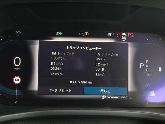 ＸＣ４０ アルティメット　Ｂ４　ＡＷＤ　４ＷＤ　サンルーフ　３６０度カメラ　グーグル搭載搭載車　Ｈａｒｍａｎ　ｋａｒｄｏｎスピーカー　シートヒーター　ハンドルヒーター　リアシートヒーター（26枚目）