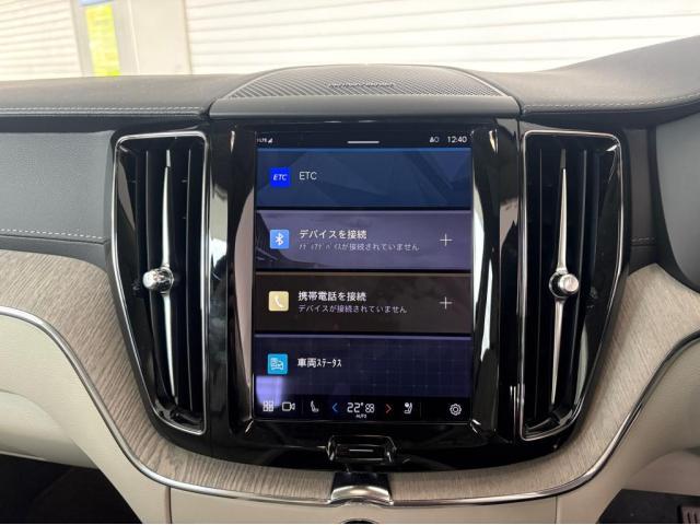 ＸＣ６０ アルティメット　Ｂ５　ＡＷＤ　４ＷＤ　サンルーフ　グーグル搭載車　３６０度カメラ　Ｈａｒｍａｎ　ｋａｒｄｏｎスピーカー　シートヒーター　ハンドルヒーター　シートクーラー　リアシートヒーター（12枚目）