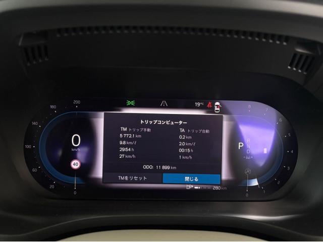 ＸＣ６０ アルティメット　Ｂ５　ＡＷＤ　４ＷＤ　サンルーフ　グーグル搭載車　３６０度カメラ　Ｈａｒｍａｎ　ｋａｒｄｏｎスピーカー　シートヒーター　ハンドルヒーター　シートクーラー　リアシートヒーター（13枚目）