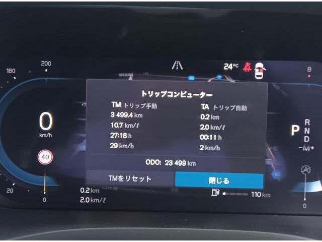 ＸＣ６０ アルティメット　Ｂ５　ＡＷＤ　４ＷＤ　３６０度カメラ　サンルーフ　ドライブレコーダー　グーグル搭載車両　Ｂ＆Ｗスピーカー　エアサスペンション装着車　　シートクーラー（14枚目）