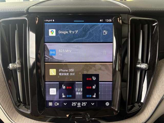 ＸＣ６０ アルティメット　Ｂ５　ＡＷＤ　４ＷＤ　３６０度カメラ　サンルーフ　ドライブレコーダー　グーグル搭載車両　Ｂ＆Ｗスピーカー　エアサスペンション装着車　　シートクーラー（30枚目）