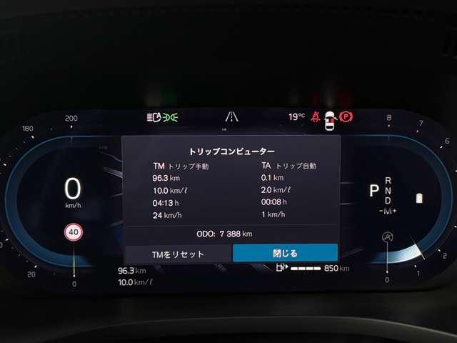 ＸＣ６０ ウルトラ　Ｂ５　ＡＷＤ　４ＷＤ　３６０度カメラ　サンルーフ　ドライブレコーダー　グーグル搭載車両　　シートクーラー（32枚目）