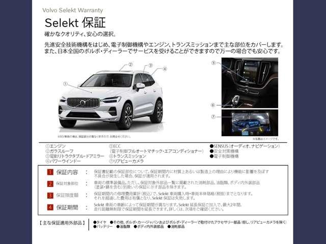 Ｖ４０ Ｔ３　インスクリプション　認定中古車・禁煙車・ブラックレザー・ｈａｒｍａｎ／ｋａｒｄｏｎ・シートヒーター・バックカメラ・純正ＨＤＤナビ・ＴＶ・Ｂｌｕｅｔｏｏｔｈ・パワーシート・シートメモリー（37枚目）