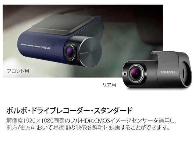 Ｖ４０ Ｔ３　インスクリプション　認定中古車・禁煙車・ブラックレザー・ｈａｒｍａｎ／ｋａｒｄｏｎ・シートヒーター・バックカメラ・純正ＨＤＤナビ・ＴＶ・Ｂｌｕｅｔｏｏｔｈ・パワーシート・シートメモリー（46枚目）