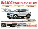 Ｂ６　ＡＷＤ　インスクリプション　走行１８５０ＫＭ　車検２５年６月　８速ＡＴ　アイドリングストップ　４ＷＤ　オートマチックハイビーム　Ｂｌｕｅｔｏｏｔｈ接続　クリアランスソナー　記録簿　禁煙車　ワンオーナー　全周囲カメラ（48枚目）