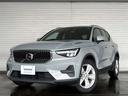 ＸＣ４０ プラス　Ｂ３　弊社下取り車・ワンオーナー・グーグル搭載車・ハンドルヒーター・シートヒーター（6枚目）