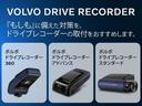 アルティメット　Ｂ４　認定中古車・ワンオーナー（24枚目）