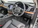 プラス　Ｂ５　ＡＷＤ　４ＷＤ　認定中古車・パノラマガラスサンルーフ・弊社試乗車・禁煙車（13枚目）