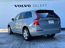 プラス　Ｂ５　ＡＷＤ　４ＷＤ　認定中古車・パノラマガラスサンルーフ・弊社試乗車・禁煙車（29枚目）