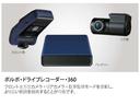 アルティメット　Ｂ４　認定中古車・黒本革・ｈａｒｍａｎ＆ｋａｒｄｏｎプレミアムサウンドシステム・Ｇｏｏｇｌｅ搭載・３６０°ビューカメラ・Ｆ／Ｒシートヒーター・ステアリングホイールヒーター・Ｏｒｒｅｆｏｒｓ社製クリスタルシフ（22枚目）
