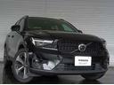 ＸＣ４０ アルティメット　Ｂ４　ＡＷＤ　ダーク　エディション　４ＷＤ　認定中古車・ワンオーナー・弊社下取車・パワーテールゲート・前後シートヒーター・ステアリングヒーター・フロントパワーシート（8枚目）