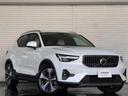ＸＣ４０ アルティメット　Ｂ４　ＡＷＤ　４ＷＤ　認定中古車・ワンオーナー・禁煙車・弊社下取車・パノラマガラスサンルーフ・白革・前後シートヒーター・ステアリングヒーター・パワーテールゲート・オレフォスクリスタルシフトノブ（8枚目）